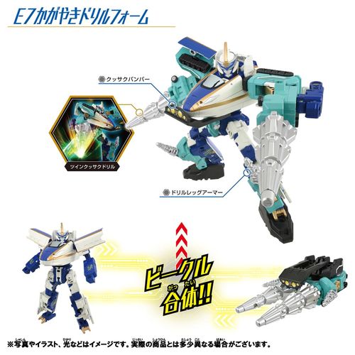 Takara Tomy Plarail Shinkalion CW E7 Kagayaki, Drill Form, Train Toy, For Ages 3 and Up
