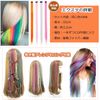 Kesaeki Extensions Neckline Wig Straight Long (Single Color 8 Piece Set) One Touch Hair Extension Free Combination 50cm Clip Attached Easy to Wear Light Pink