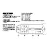 高儀 GISUKE Ltd Pliers Set 60pcs DPS – 1 