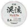 Toray Line Shorin Keiryu Premium 50m 0.4