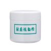 Kabuki 白粉 Cases-White-Rubber, G [三善]