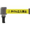 TRUSCO TC4-BR-2 Barrier Line for Cut Cone (Includes Marking Tape)