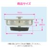 GAONA GA-PB087 Koree Eyan Sink Garbage Holder, Medium