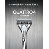 Schick Quattro 4 Titanium Replacement Blades (10 Pieces) Shaving Razor