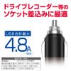 Seikou Sangyo (EXEA) EM-176 Car Supplies Power Socket (EXEA) Compact USB Socket