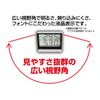 Shinwa Rules Digital Thermometer, 73116