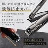 Nail Clippers, Ultra Sharp Sharp, High Quality (Light Force Cuts Sparkling), Nail Clippers, Gift TOGI Black