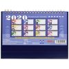 Ensky Osomatsu 2020 Desktop Calendar