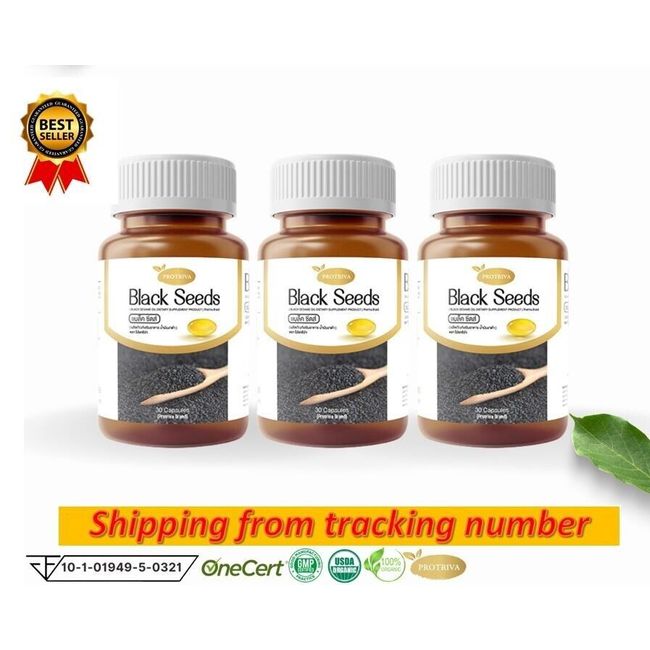 3X Black seeds black sesame oil supplement 30 capsules