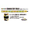 rapara (Rapala) Storm Five Eyes Soft Ruler 80 cm Gomoku Soft Ruler sgr80