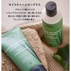 Urtekram Intense Moisture Shampoo Wild Lemongrass 250ml/ 8.4fl.oz.