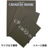 Maruman A4 Crocus Sketchbook