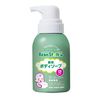 BS Medicated Body Soap 350ml