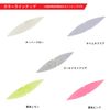 DAIWA Super Glow Worm for Tachiu Otenya