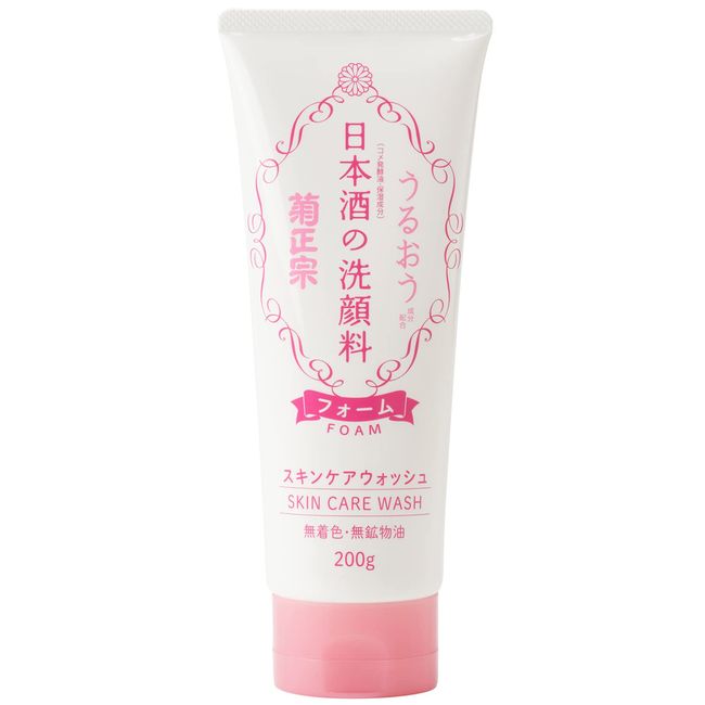 Japanese Sake Facial Cleanser RN 7.1 oz (200 g), Squalane, Large Capacity, Facial Cleansing Foam, Dense Foam