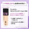 Maybelline Fit Me Liquid Foundation R 125