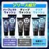 Oxygen Clear Wash