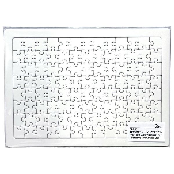Sin. Plain Puzzle A4 Size, 104 Piece, White