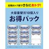 Gillette Skin Guard Manual Flex Ball Replacement Blades (10 Pieces) for Sensitive Skin Razor for Men