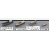 Pit Road 1/700 Second 二次世界大戦日本海軍艦船装備 Set 6