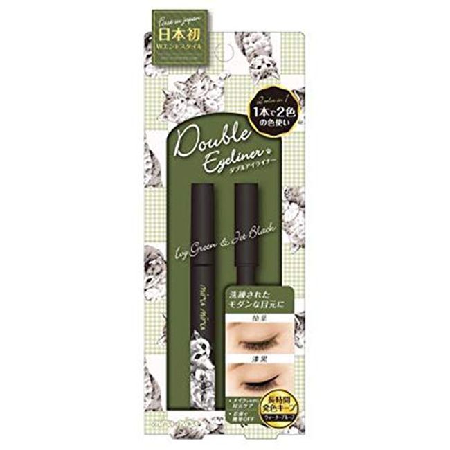 miru miru double liquid eyeliner 04 jet black / yuzu leaf