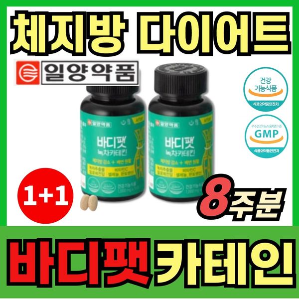 Green Tea Catechin Diet Supplements Antioxidant Body Fat Reduction Nutrients Vitamin C Energy Blood Cholesterol Pre-wedding Bride & Groom Before Wedding Arm Thighs Thighs 20's 30's 40's 50's Recommended for Women Men, Body Fat Green Tea Catechin (56 table