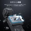 SmallRig DJI Compatible Osmo Pocket 3 ND Filter Kit 4774