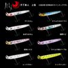 DAIWA Tsukishita Bijin Top String 55S Top Batter