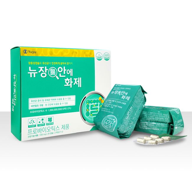 Yuyu Pharmaceutical Synbiotics Lactic Acid Bacteria Hot topic in new intestines