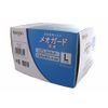 S8753-01 Post Cataract Protective Glasses Meogard Neo L Size