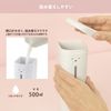 Richell Dick Bruna Magnetic Dispenser, 500, White