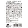 TOCCA Julietta Hand Cream, 1.5 fl oz (45 ml) (Moisturizing Coconut Oil, Shea Butter)