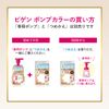 Bigen Pump Color Refill 4A Ash Brown