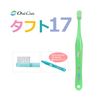 Dental Oral Care Tuft 17 M Pink (Medium)
