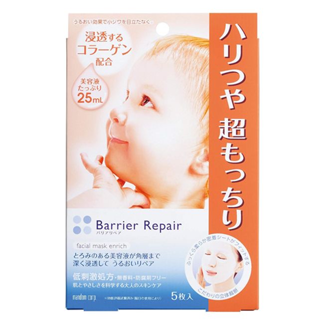 Barrier Repair Collagen Enrich Face Mask 5 Sheets