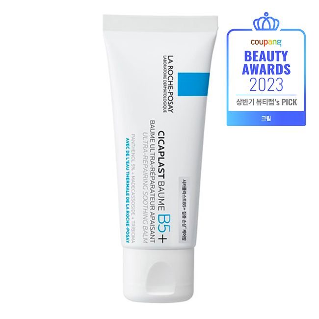 La Roche Posay Cicaplast B5 Plus Balm