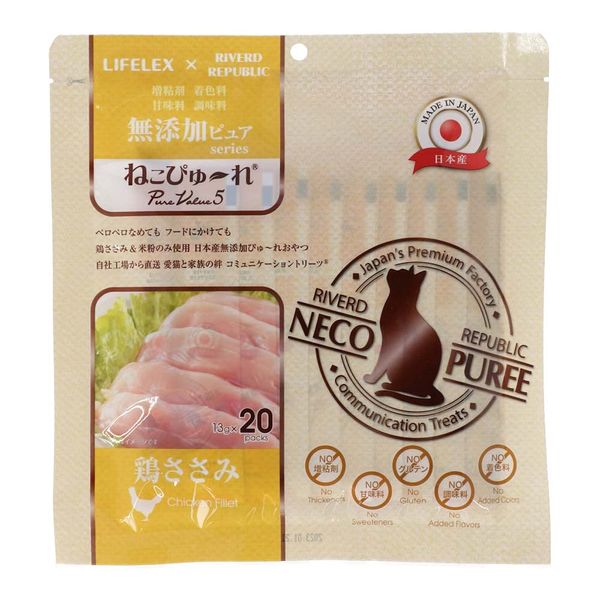 Konan Original LIFELEX Cat Snack, Nekopyu, Additive-Free Chicken Scissors, 0.5 oz (13 g) x 20 Pack, Made in Japan