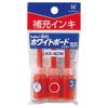 syatihata 潤 Core Create supplemented , Red