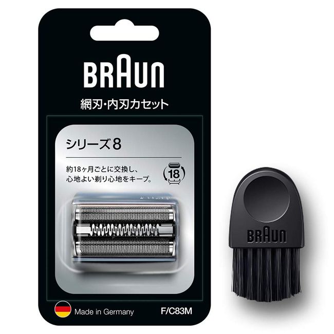 Braun Series 8 F/C83M-b Shaver Replacement Blade, Silver, Brush Included