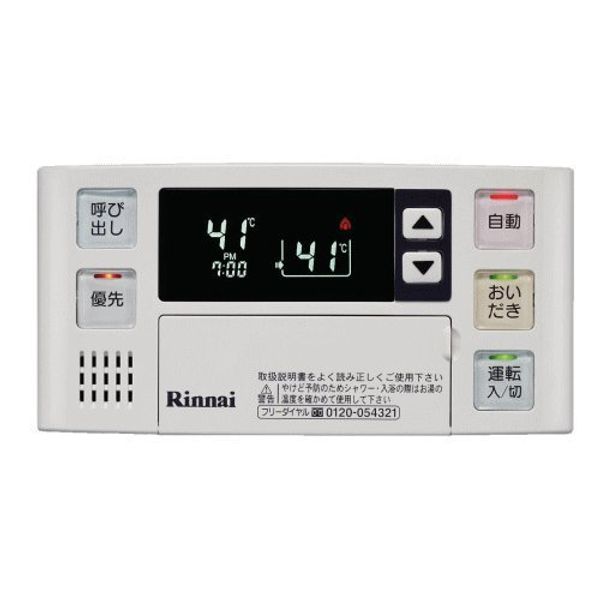 Rinnai Water Heater Remote Control BC-120V White