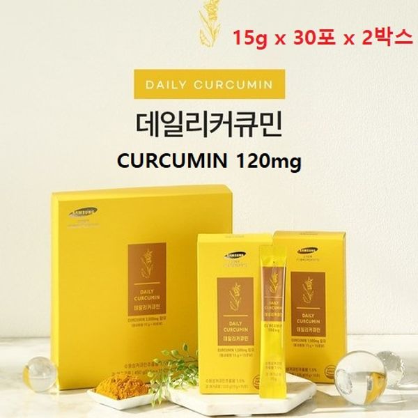 Daily Curcumin Jelly (15g x 30 Packets) x 2 Boxes, 15g x 30 Packets x 2 Boxes, 2ea