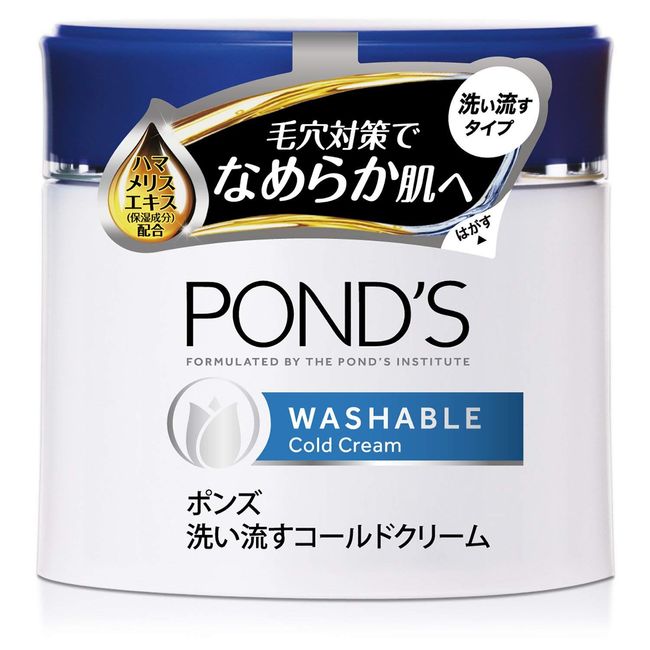 Poms Washable Cold Cream, 9.1 oz (270 g), Set of 10