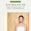 Mugwort moxibustion effect Sajuari sitz bath Wormwood medicinal mugwort Feudal dry left moxibustion bath salt Bath effect, Sajuari medicinal wormwood
