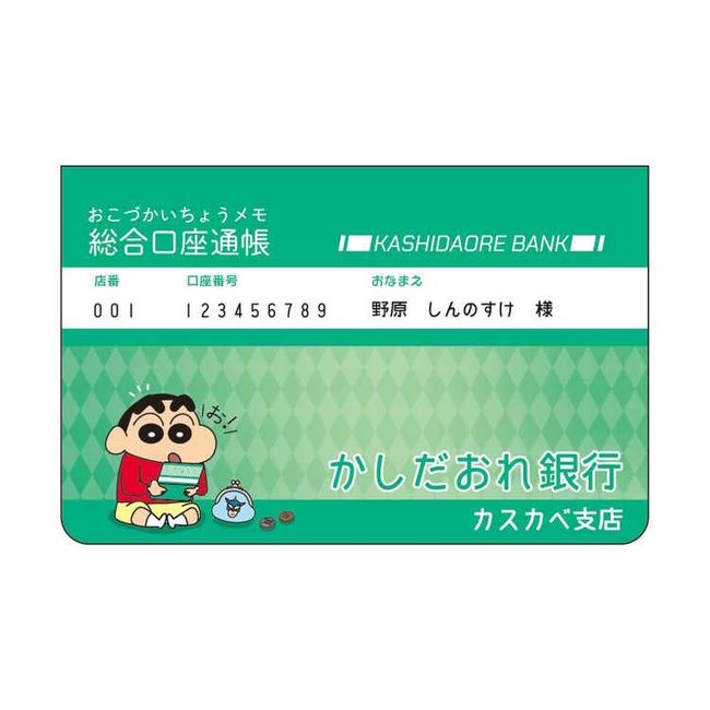 Crayon Shin-chan [Cash Book] Okozukai Notebook Memo / Kashidaore Bank