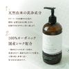 COKONLAB Citrus & Frankincense Scent, Silk, Body Soap, Moisturizing, Organic, 16.2 fl oz (480 ml), Natural Essential Oil (Citrus, 16.2 fl oz (480 ml)
