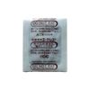 High Moisture Food For Converts Oxygen No e-ziresu FX Type
