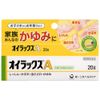 【指定第2類医薬品】オイラックスA 20g ×2