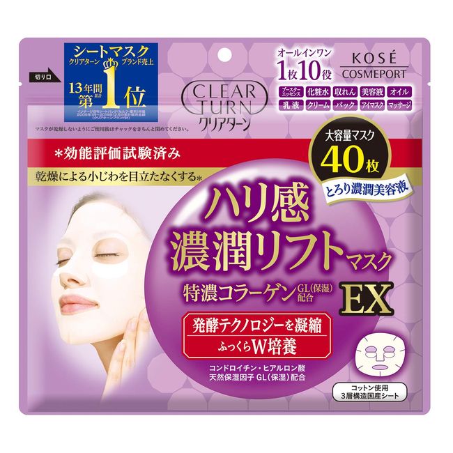 Clear Turn Moisturizing Lift Mask, EX Face Mask, 40 Pieces (x1)