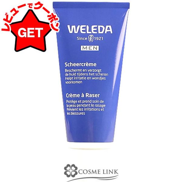 Weleda<br> WELEDA<br> Shaving cream<br> 75ml<br> Overseas specification package<br> Not eligible for mail delivery (Yu-Packet)<br>