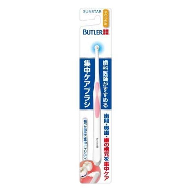 Butler Intensive Care Brush (Soft) x 6 Pieces